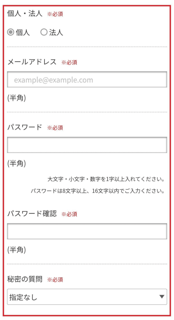 LEVECHY仮登録